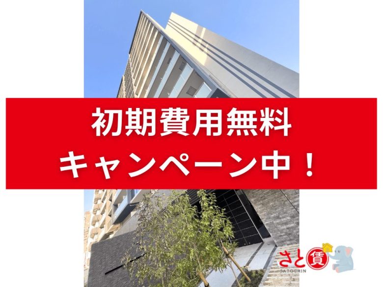 エスリード上前津LIVIA