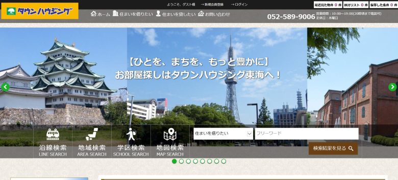 タウンハウジング東海名古屋駅前店【高級賃貸が多い】
